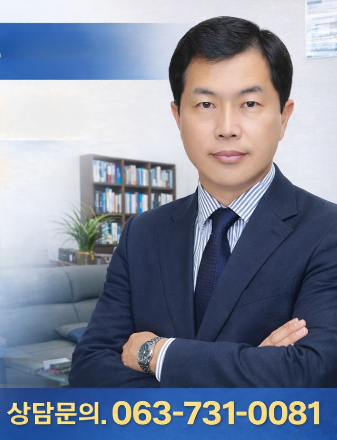 백운영 세무사
